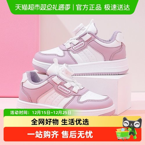 巴布豆女童春秋新款运动休闲鞋