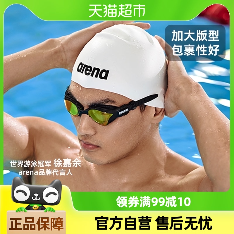 arenaӾñŮרҵˮͷ˹轺ɫʿӾñʵ37.05Ԫ