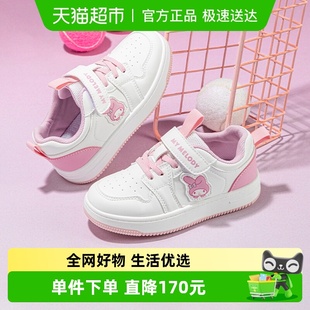 Melody美乐蒂童鞋 女童鞋 儿童板鞋 2025秋季 子 女童休闲板鞋