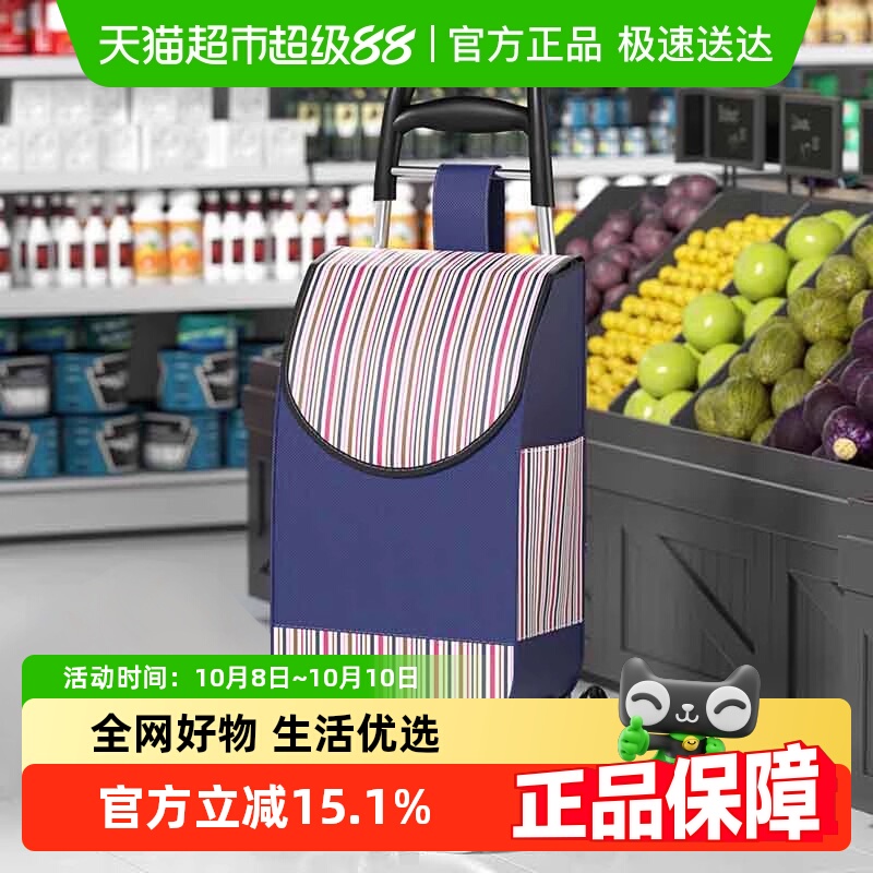 便携买菜小拉车老人爬楼家用轻便可折叠超市购物车拖车拉杆手推车