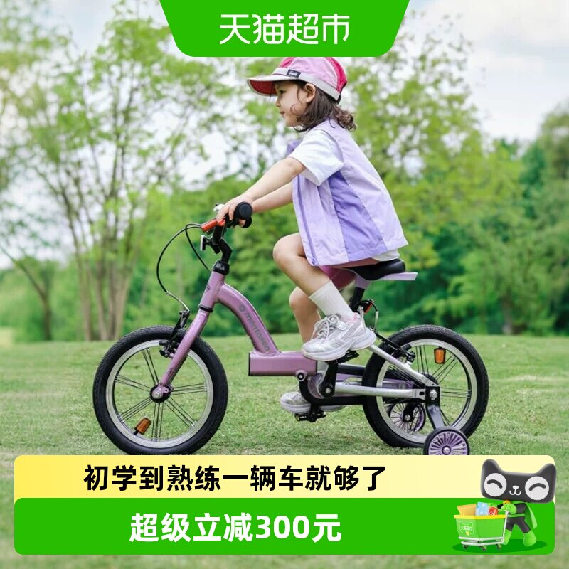 萌大圣EB01儿童自行车3-9岁伸缩铝合金车架一车骑大八向调节 - 实物图