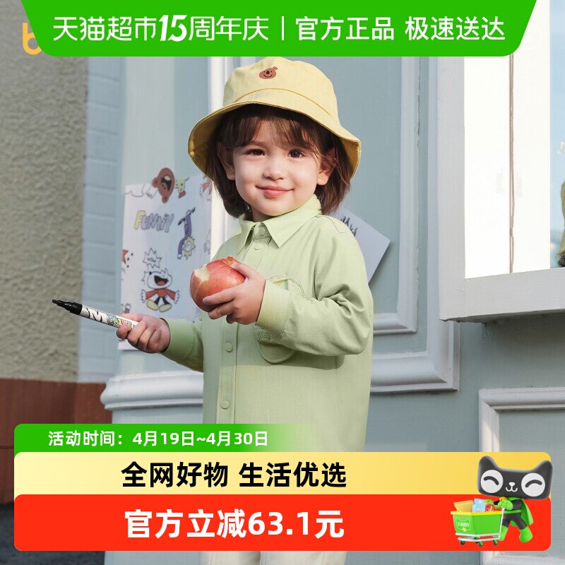 巴拉巴拉童装儿童长袖衬衫男童春装宽松翻领衬衣前胸造型口袋上衣