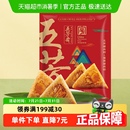 蛋黄猪肉真空组合粽200g 五芳斋粽子五芳猪肉 2袋端午嘉兴特产
