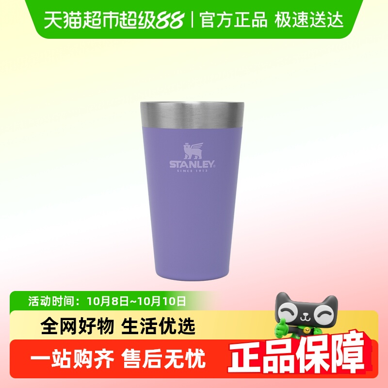 STANLEY随手杯桌面杯