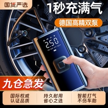车载无线充气泵汽车用便携式打气泵电动轿车轮胎高压打气筒充气宝