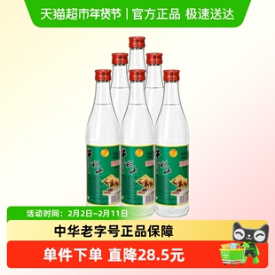 北京牛栏山42度陈酿白牛二500ml*6瓶浓香风格口粮酒水送礼长辈