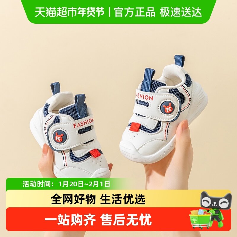 女宝宝机能鞋春款软底小童童鞋1-2一3周岁女宝宝鞋子春秋季学步鞋,童鞋/婴儿鞋/亲子鞋,学步鞋,淘宝优惠券,粉丝福利购,淘宝优惠卷