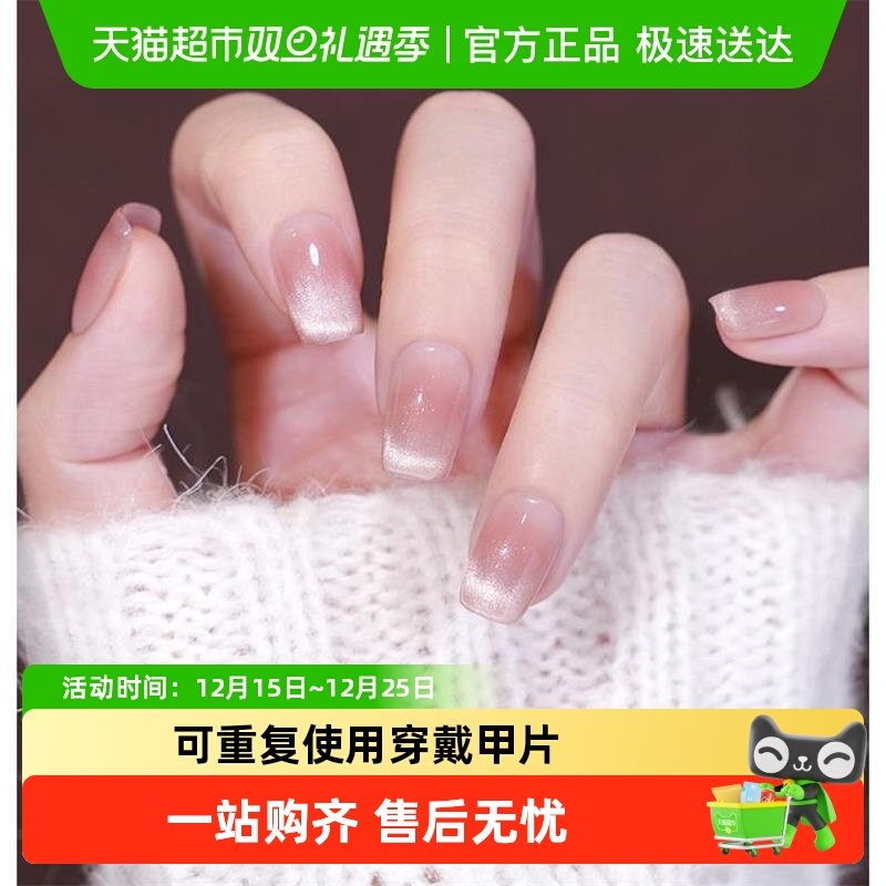 MissCandy美甲手工穿戴甲片