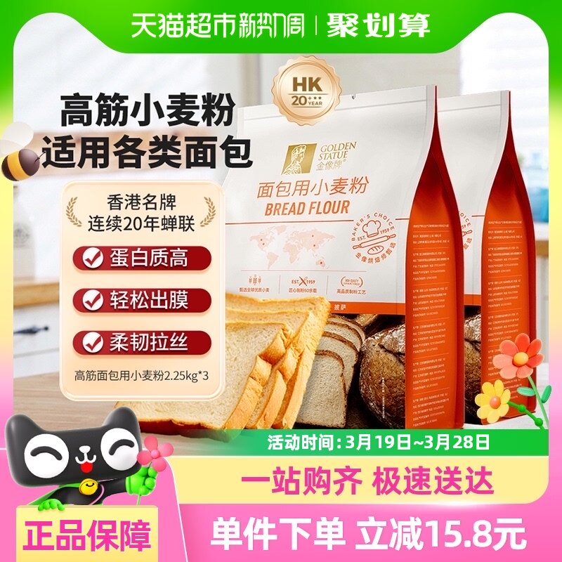 ��˳�����Ƹ߽����2.25kg*2��С������������˾�決ԭ�ϼ�����