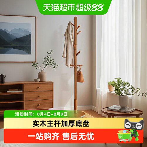 稳纳实衣架落地衣帽架卧室家用