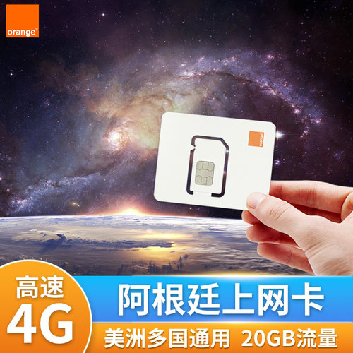 全球多国通用 免费通话+短信 插卡自动激活