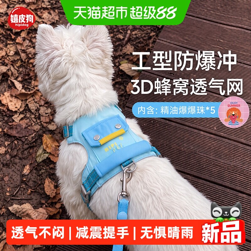 嬉皮狗不勒脖狗狗宠物露营牵引绳图片