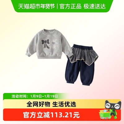 班喜迪女童套装冬装