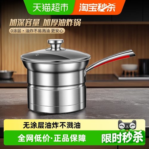 HZIB/赫巴兹家用304油炸锅