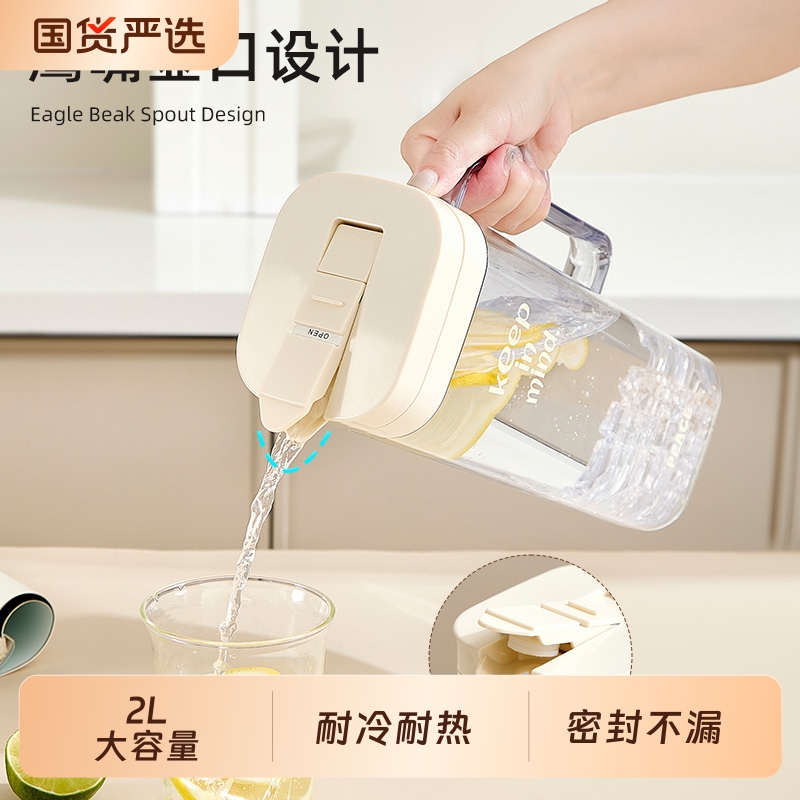 冷水壶冰水壶耐高温家用食品塑料大容量密封不漏冰箱凉白开泡茶桶