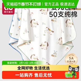 新生婴儿包单初生纯棉抱被宝宝包巾包被加厚款冬产房幼儿必备用品