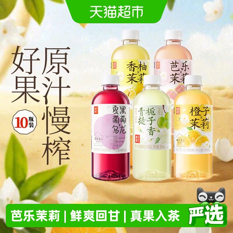 果子熟了果味乌龙茶500ml*10瓶图片