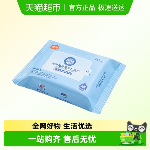 良良小礼品随机