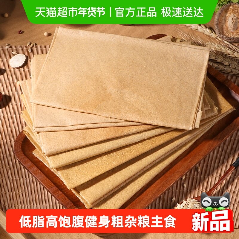 粗粮君荞麦红枣杂粮软煎饼营养早餐开袋即食低脂代餐山东手工煎饼