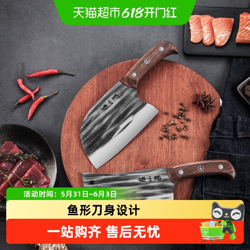 张小泉墨染古韵切片刀斩骨砍菜刀家用圆头切菜杀鱼刀锻打锤纹刀具