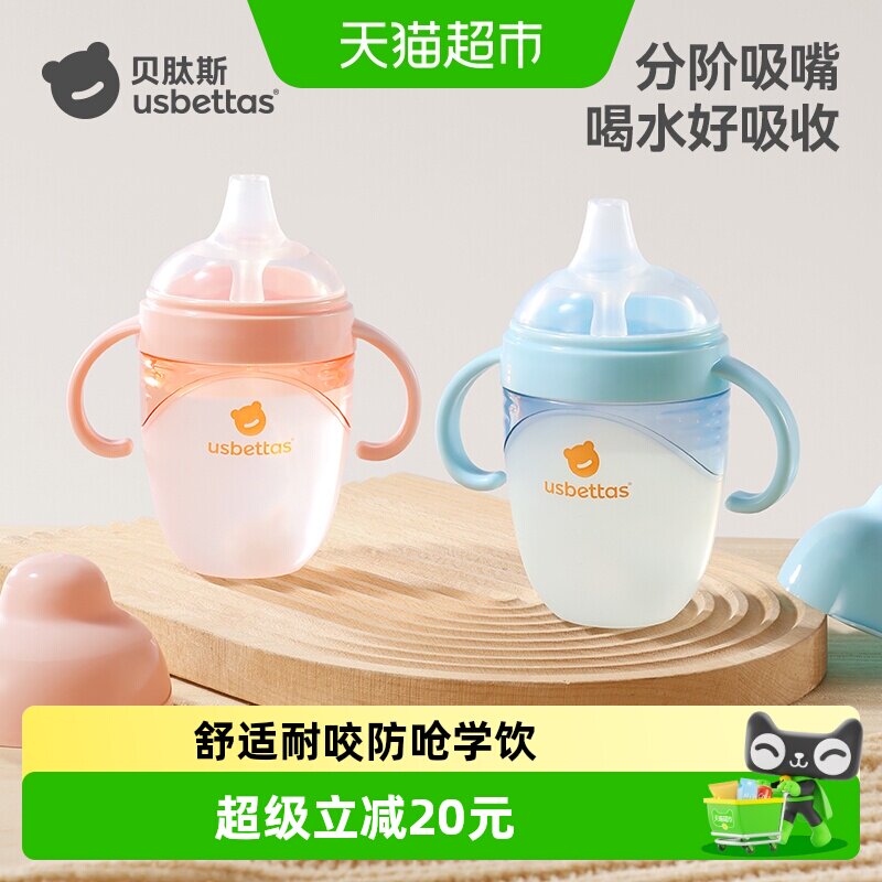 贝肽斯婴儿鸭嘴杯防呛耐咬图片