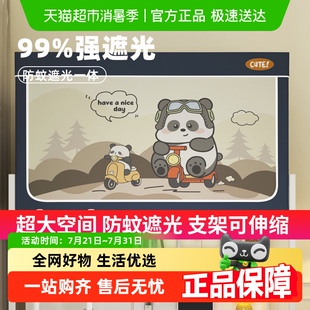 单人上铺下铺专用床幔全包式 梦特娇学生宿舍床帘蚊帐一体式 强遮光