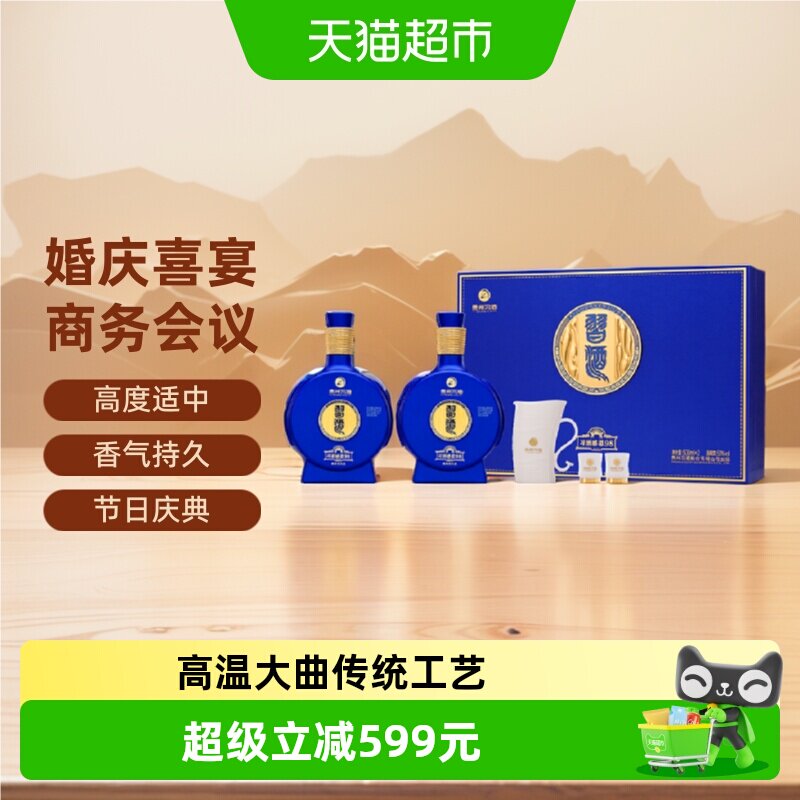 习酒53度纯粮固态白酒500ml*2瓶图片