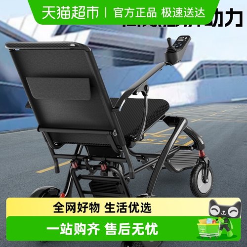 长寿歌半碳纤维电动轮椅送货上门