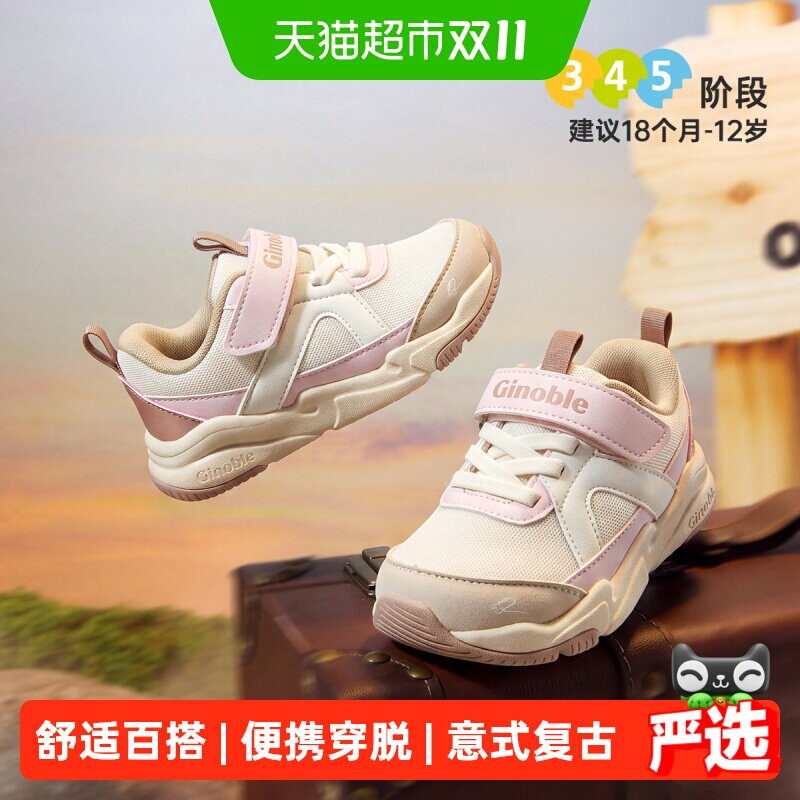 基诺浦机能鞋秋款亲肤舒适意式复古男女宝宝学步鞋GW1799