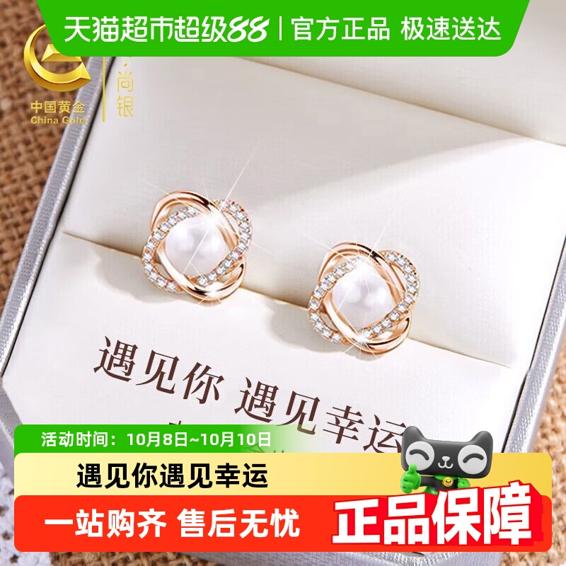 珍·尚银天然珍珠轻奢高级耳环