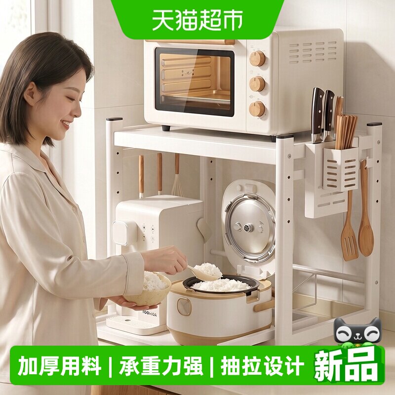 优勤微波炉置物架抽屉式调料架图片