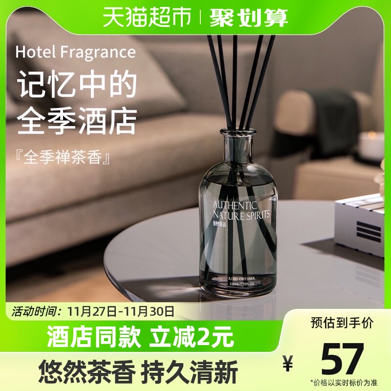 2025年最佳加密货币游戏平台推荐 USDT & BTC支持全季酒店的香薰怎么用