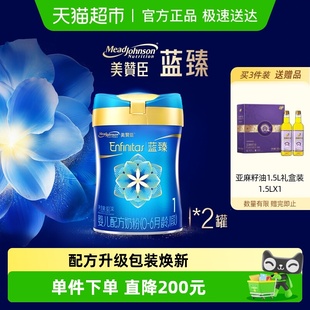新国标 820g 美赞臣蓝臻婴儿配方奶粉1段 6月龄 2罐非箱装
