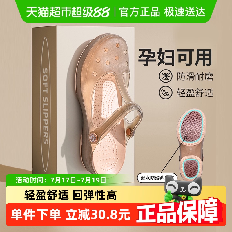 利达妮女款2025新款夏季孕妇鞋