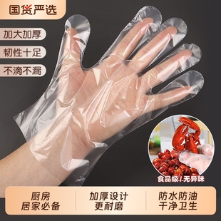 烘焙薄膜手套TPE食品级透明餐饮外卖家务手膜 一次性手套加厚款