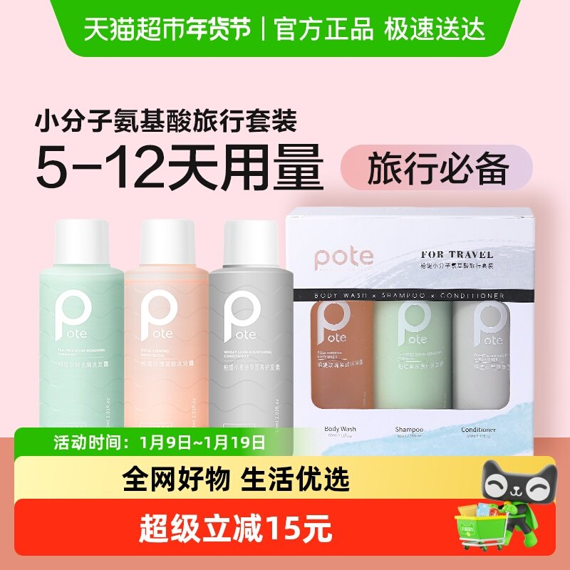 ���ϴ��ˮ��ԡ������ϴ��������װ�������ɳ־�����С����Я 24.9Ԫ