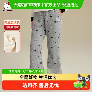 HelloKitty凯蒂猫女童冬季加绒加厚保暖卡通满印蝴蝶结款休闲裤子