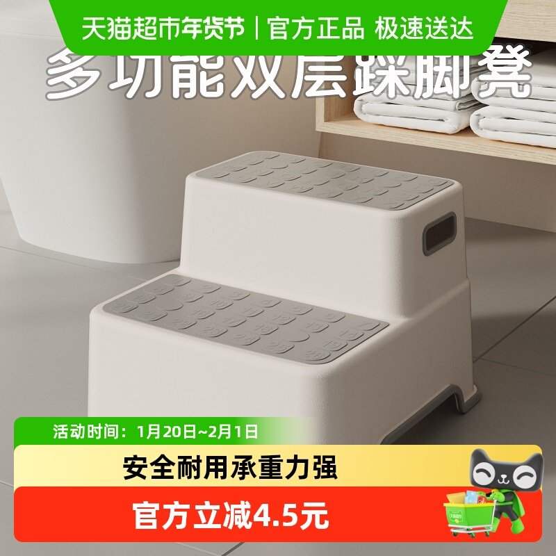 儿童洗漱台踩凳洗手台阶凳垫脚凳宝宝洗脸脚踩凳洗手刷牙洗脸阶梯,收纳整理,收纳凳,淘宝优惠券,粉丝福利购,淘宝优惠卷