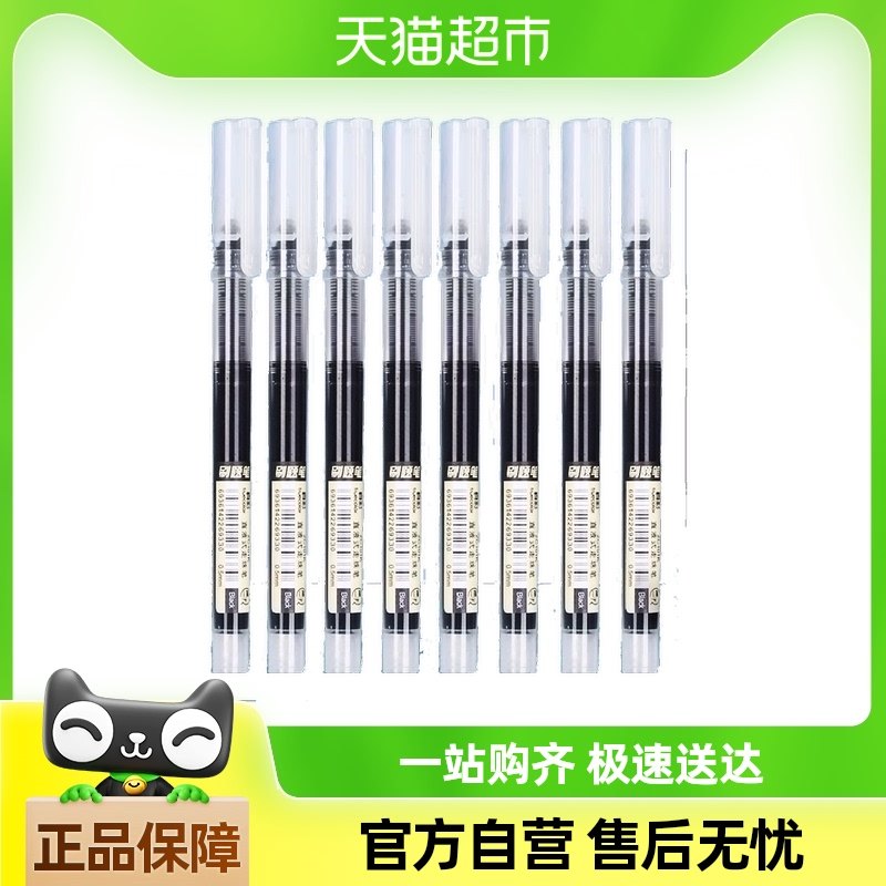 ��ʾ���дֱҺʽ������ٸɺ�ɫ���Ա�0.5���ˢ��ˮ��̼�ر�