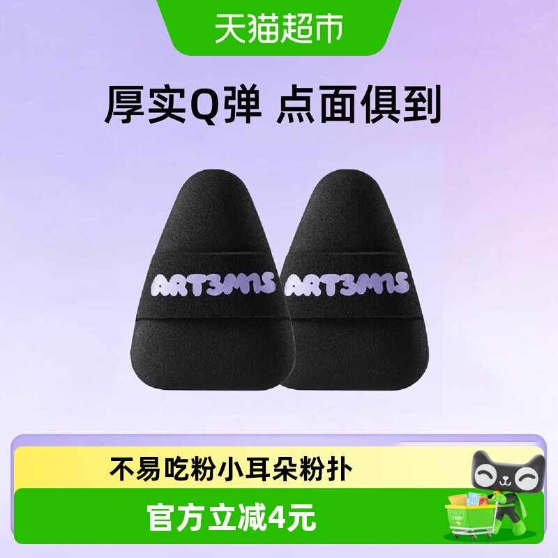 С�����Ƽ���͹��˼С����������ǲ��׳Է۶�ױ�߹������ױ���� 17.69Ԫ(����������88VIP 95��)