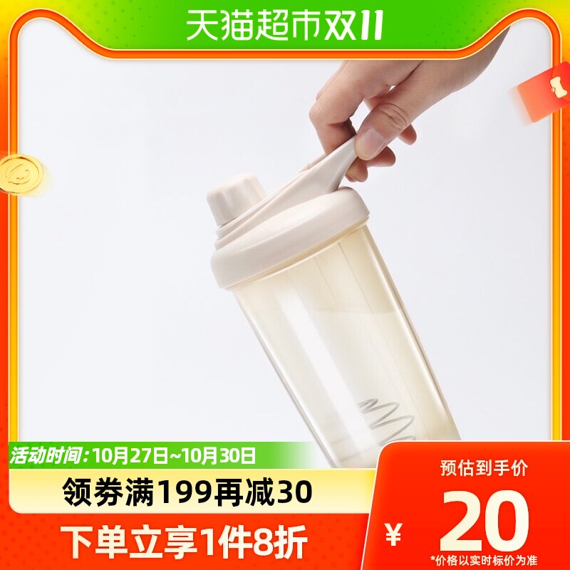 包邮贝瑟斯蛋白粉瑶瑶杯健身杯子速摇大容量搅拌杯刻度水杯塑料杯高性价比高么？