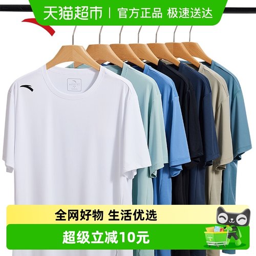 安踏王一博同款速干棉休闲短袖