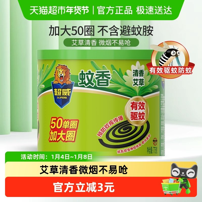 ����������Ч���÷��ð��ݼӴ�Ȧ50��Ȧ���������������ղ��׶� 16.9Ԫ