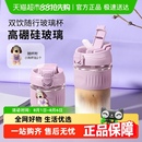 卡罗特玻璃杯女咖啡杯高硼硅耐高温水杯高颜值吸管杯子便携随行杯