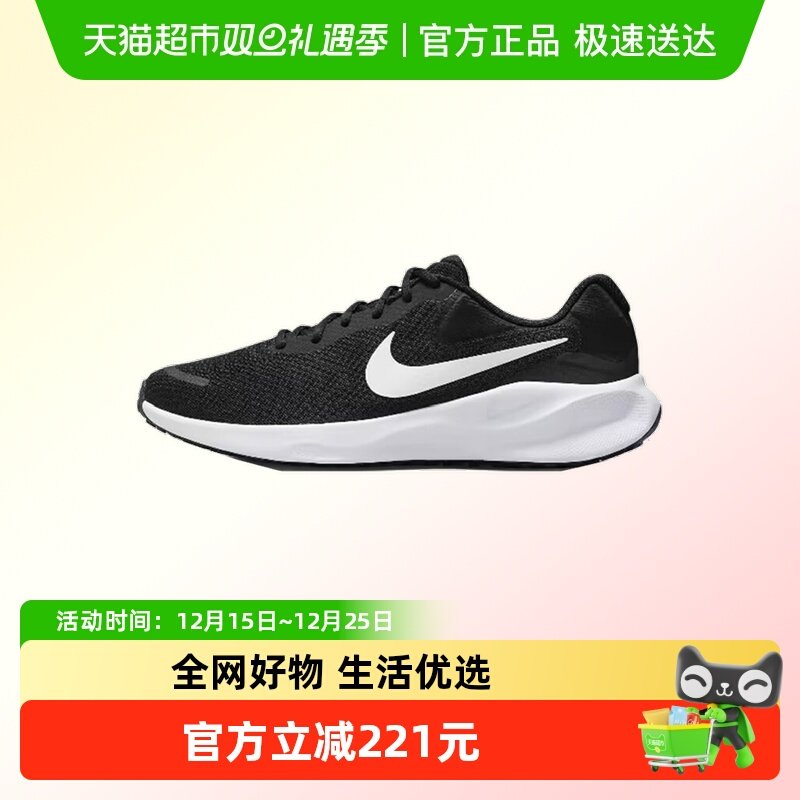 耐克/NIKE跑步鞋FB2207-001