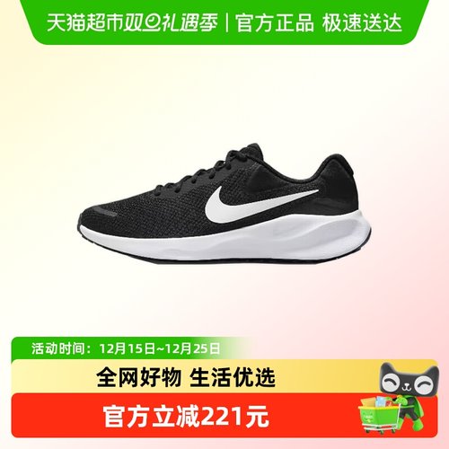 耐克/NIKE跑步鞋FB2207-001
