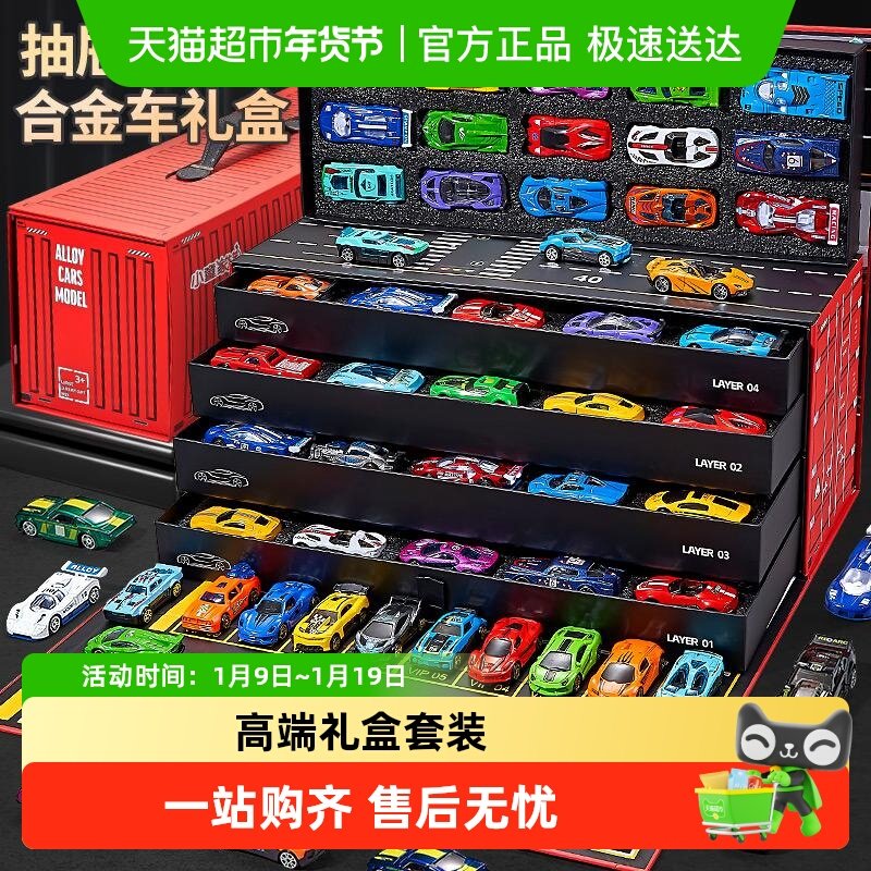 合金儿童玩具车套装小汽车赛车迷你模型小车宝宝1一3岁6益智男孩2,玩具/童车/益智/积木/模型,惯性/回力/滑行玩具,淘宝优惠券,粉丝福利购,淘宝优惠卷