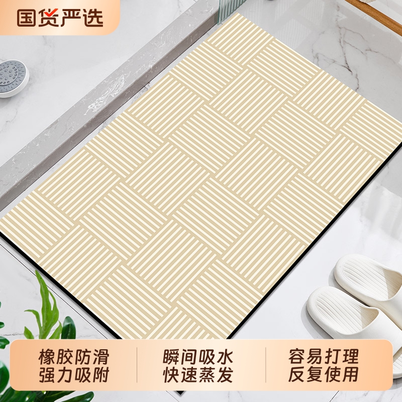 卫生间硅藻泥吸水垫浴室门口防滑家用脚垫速干洗手间厕所卫浴地毯