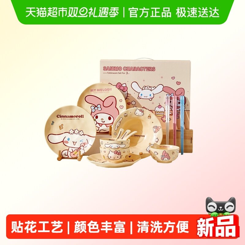 Marsica餐盘碗碟套装陶瓷碗具