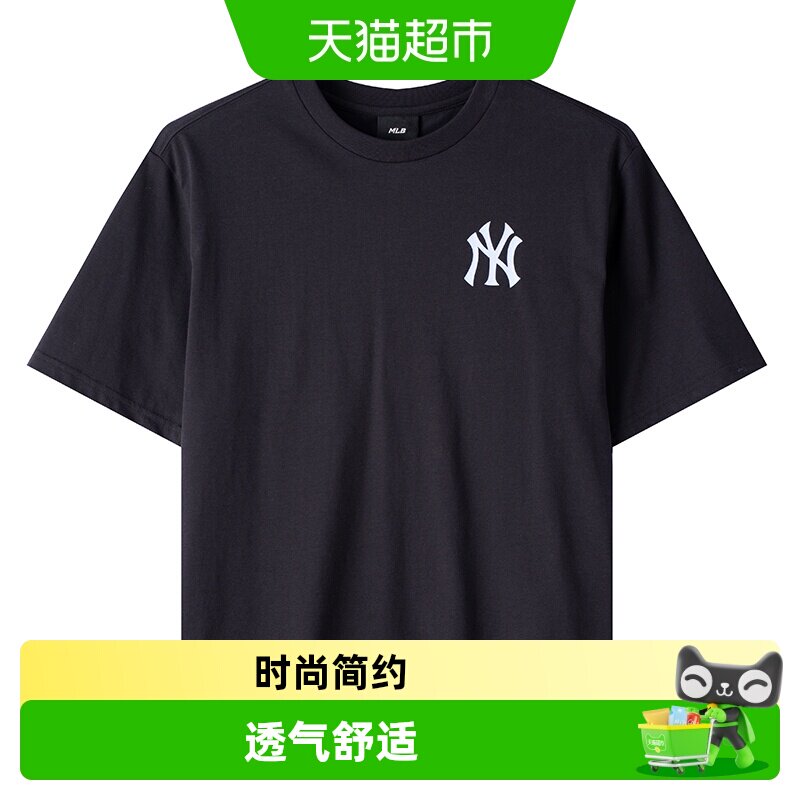 MLB圆领短袖梭织长裤透气上衣图片